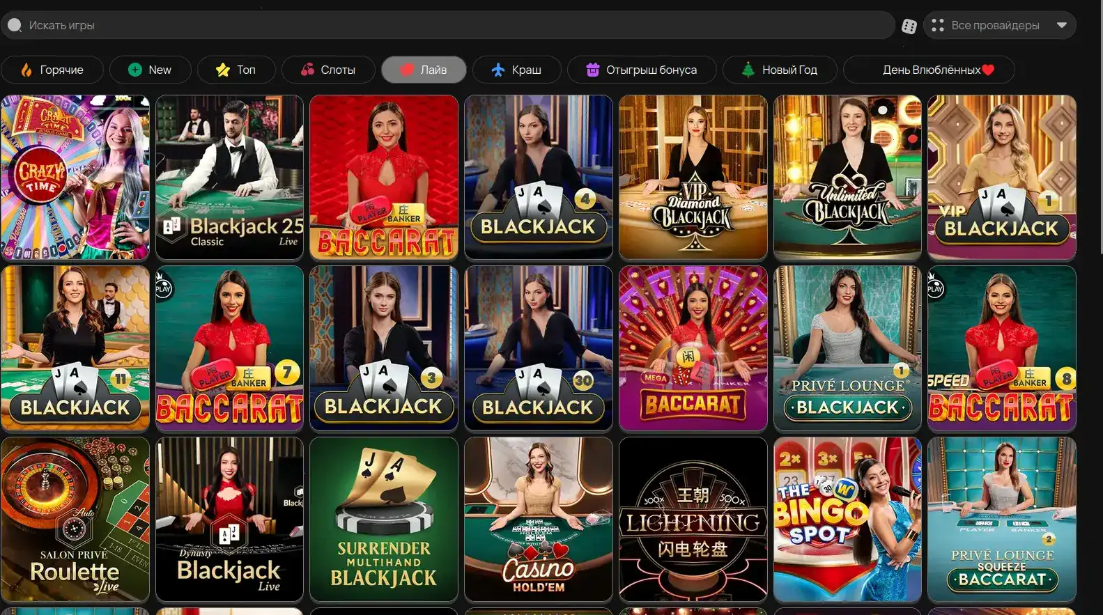 Мобильная версия Graf casino интерфейс